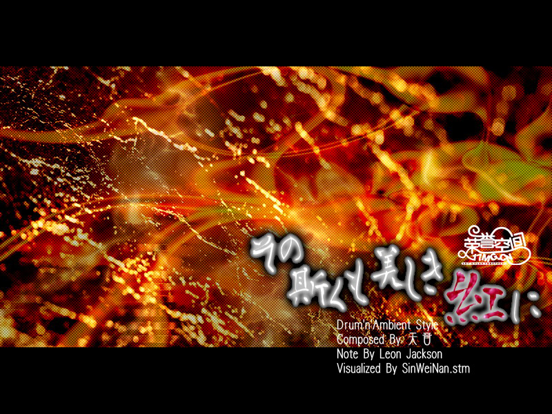Red Night cover art