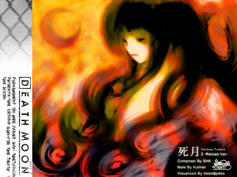Death Moon 2 -Reload Ver.- cover art