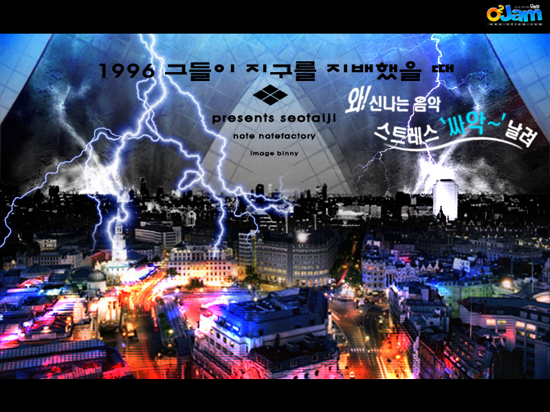 1996 cover art