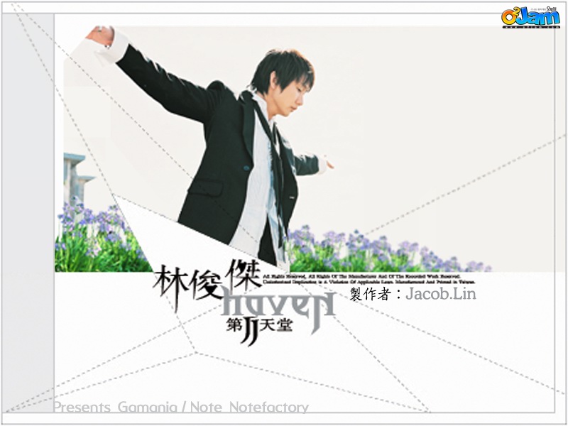 The Second Heaven cover art