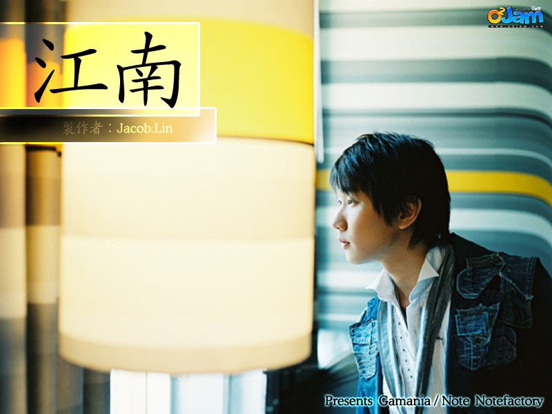 Jiang Nan cover art