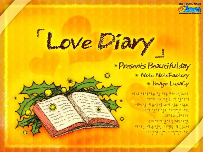 Love Diary cover art