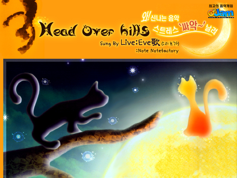 Head Over Hills cover art