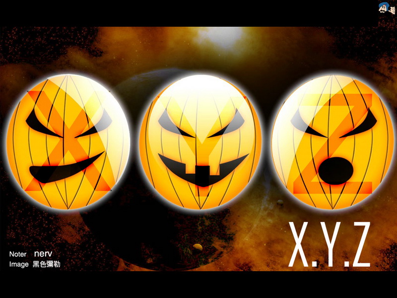 X-Y-Z "Cecilia mix" cover art
