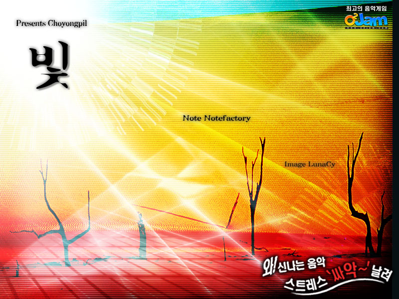 Light cover art