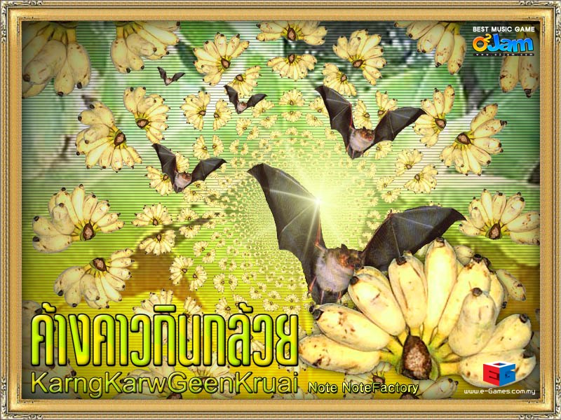 KarngKarwGeenKruai cover art