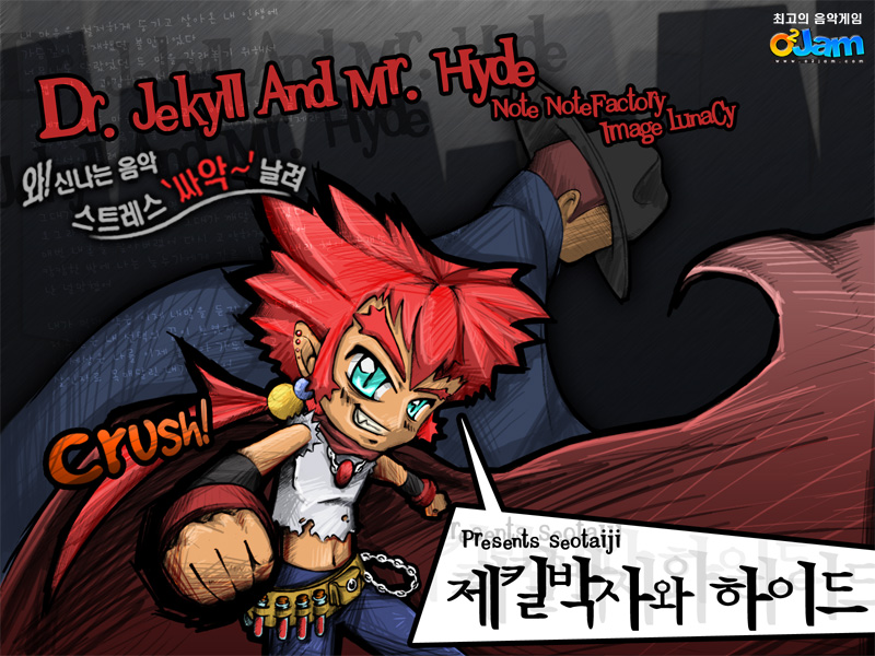 Dr. Jekyll & Mr. Hyde cover art
