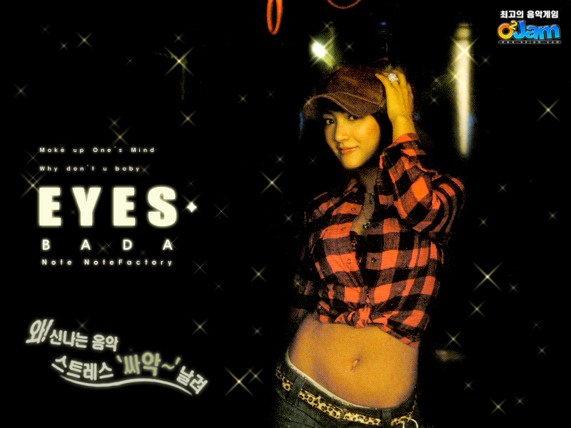 Eyes cover art