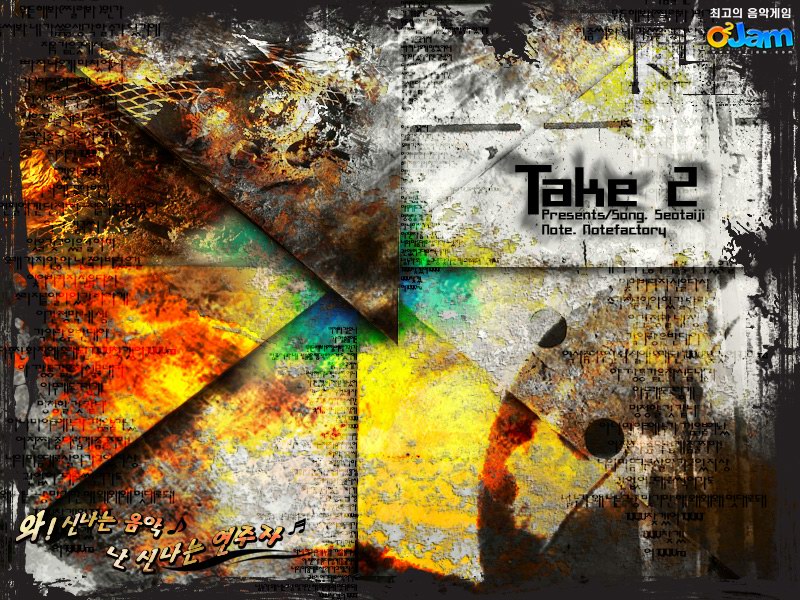 Take two cover art