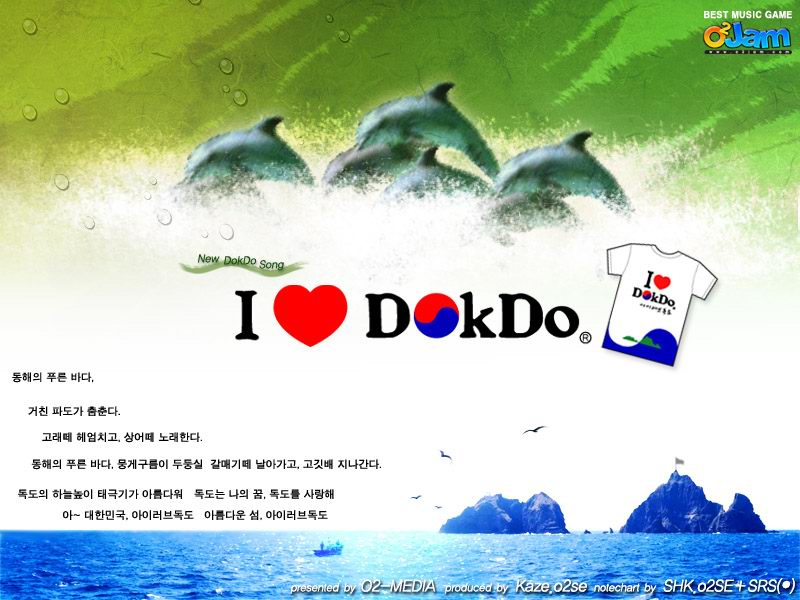 I love DOKDO cover art