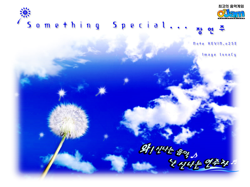 Something Special cover art