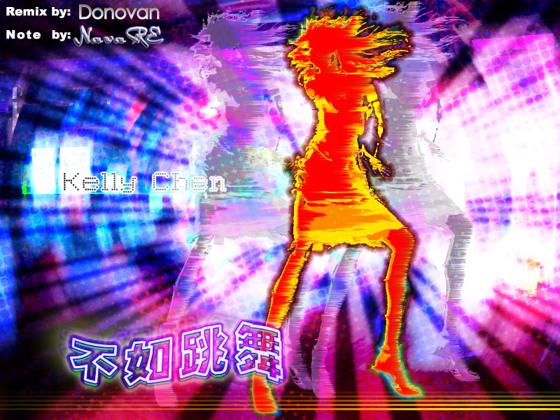 Not As Good As Dance cover art