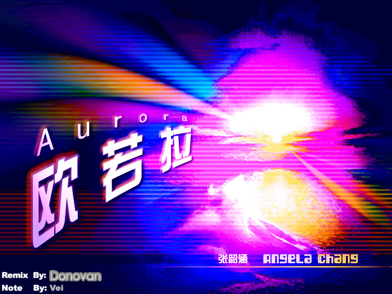 Aurora cover art