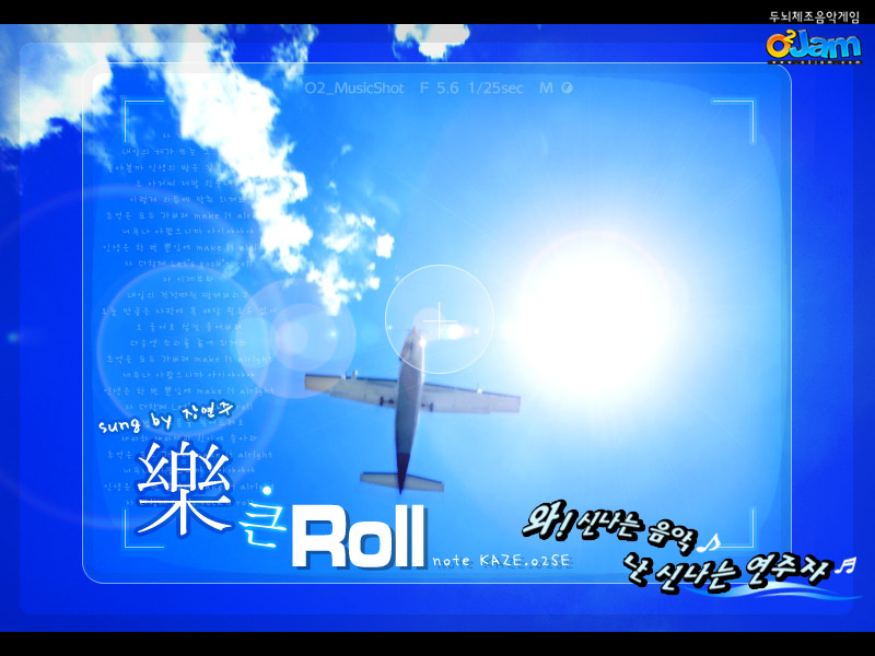 Happy Big Roll cover art