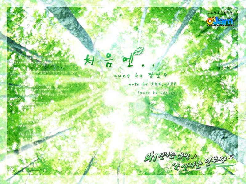 At First cover art