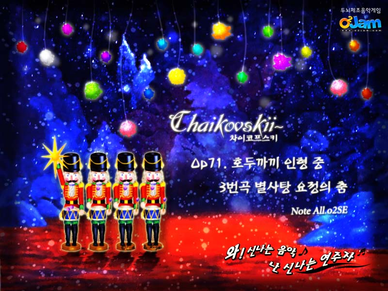 Elven Starcandy's Dance cover art