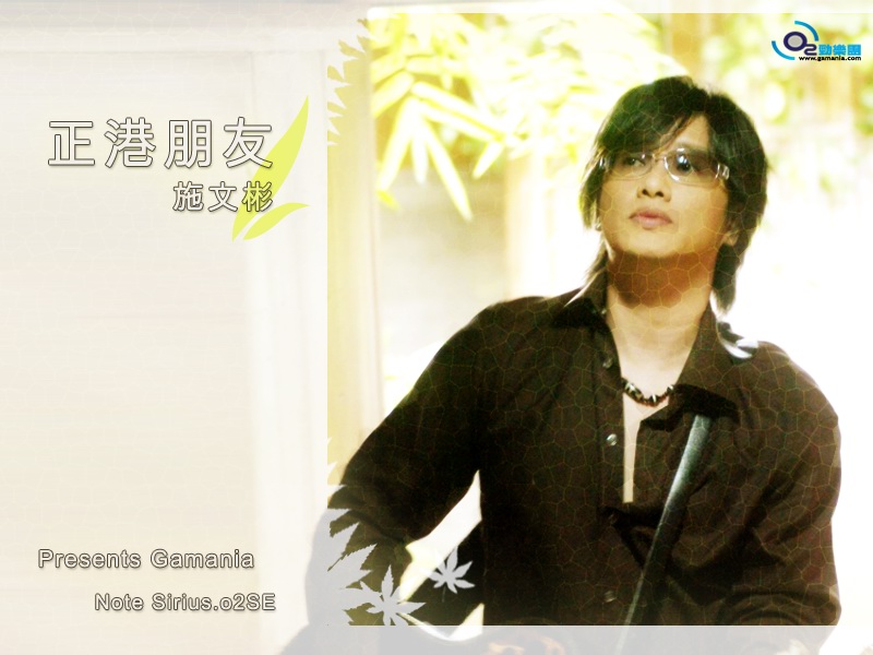 Friend in Zheng Gang cover art