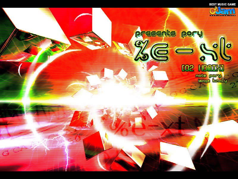 %E - XT [O2 HDMIX] cover art