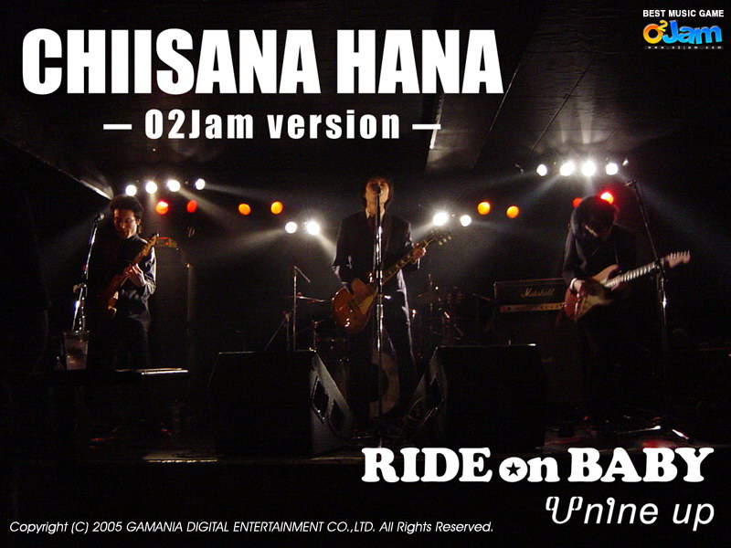CHIISANA HANA cover art