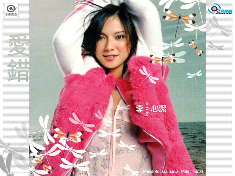 A Mistaken Love cover art