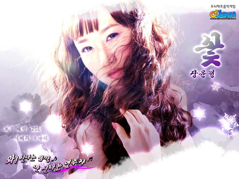 Flower cover art