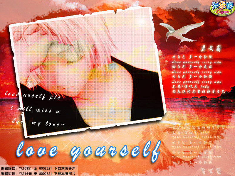 Love yourself cover art