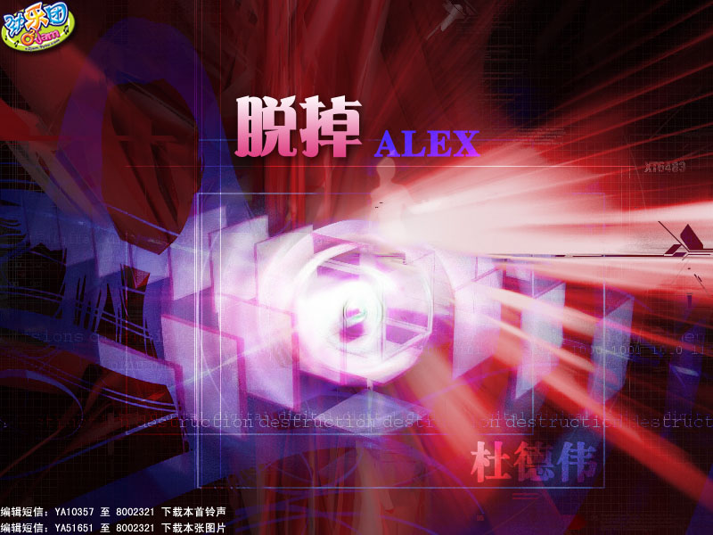 Take it Off cover art