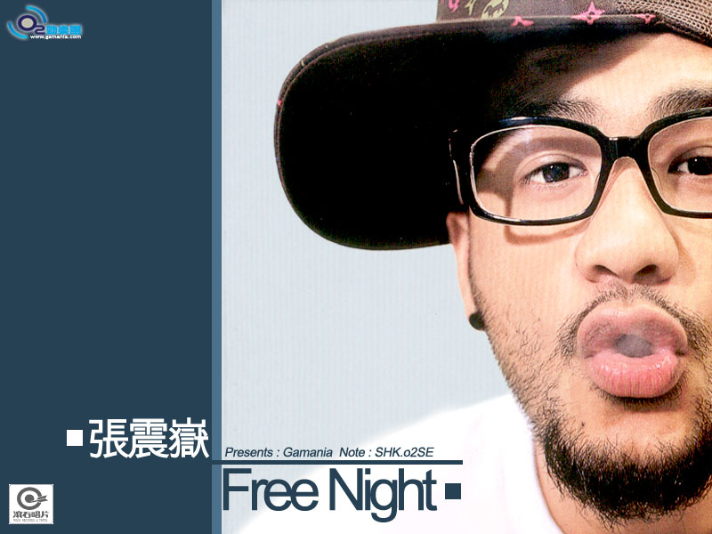 Free Night cover art