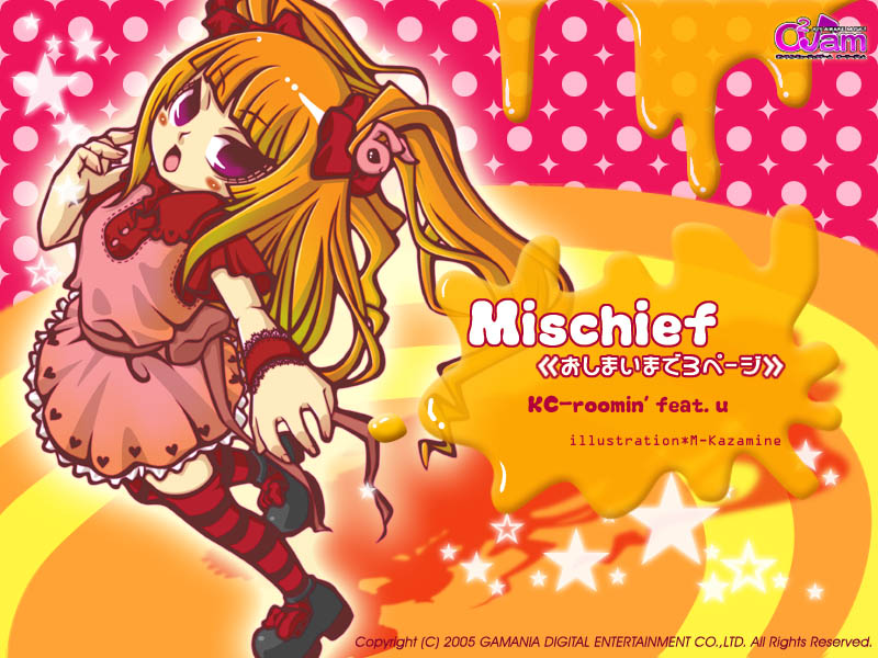 Mischief cover art
