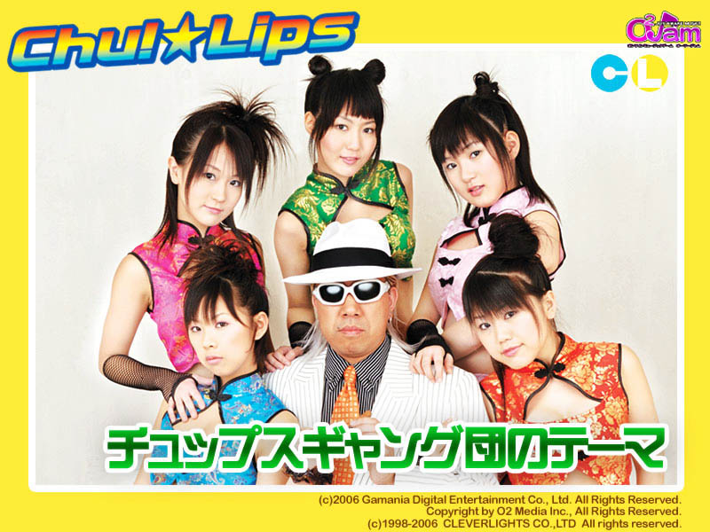 The theme of Chup's gang cover art
