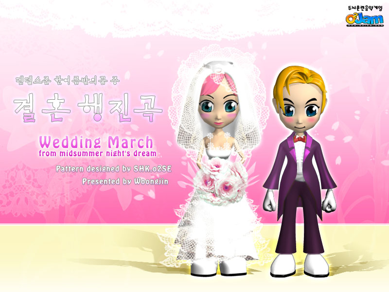 Wedding March cover art