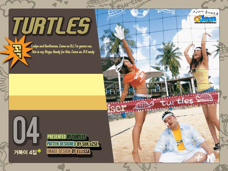 Certainly cover art