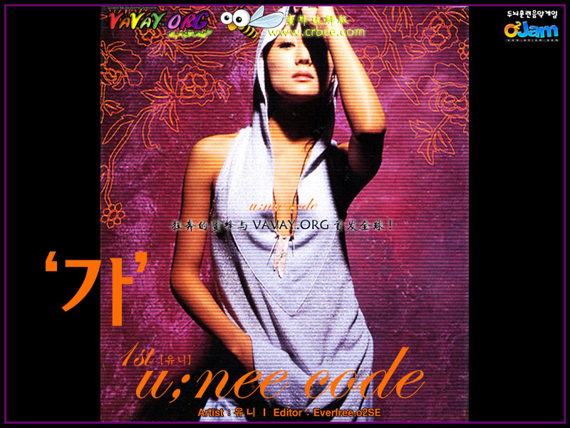 Go (Miami Mix) cover art