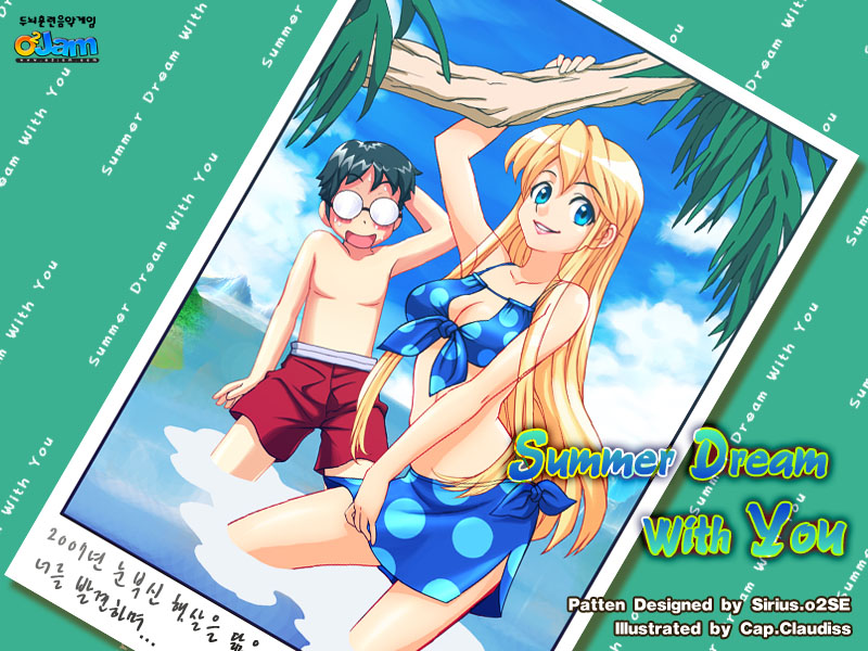 Summer Dream With You cover art