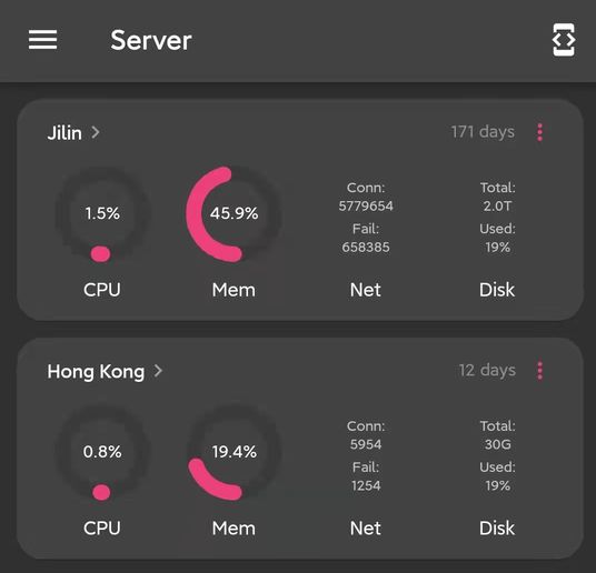 ServerBox interface displaying connection management options