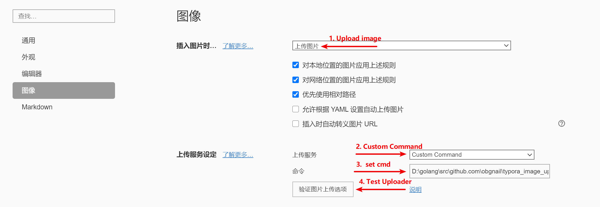 setCustomUploader