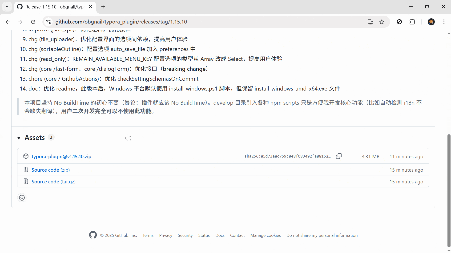 install