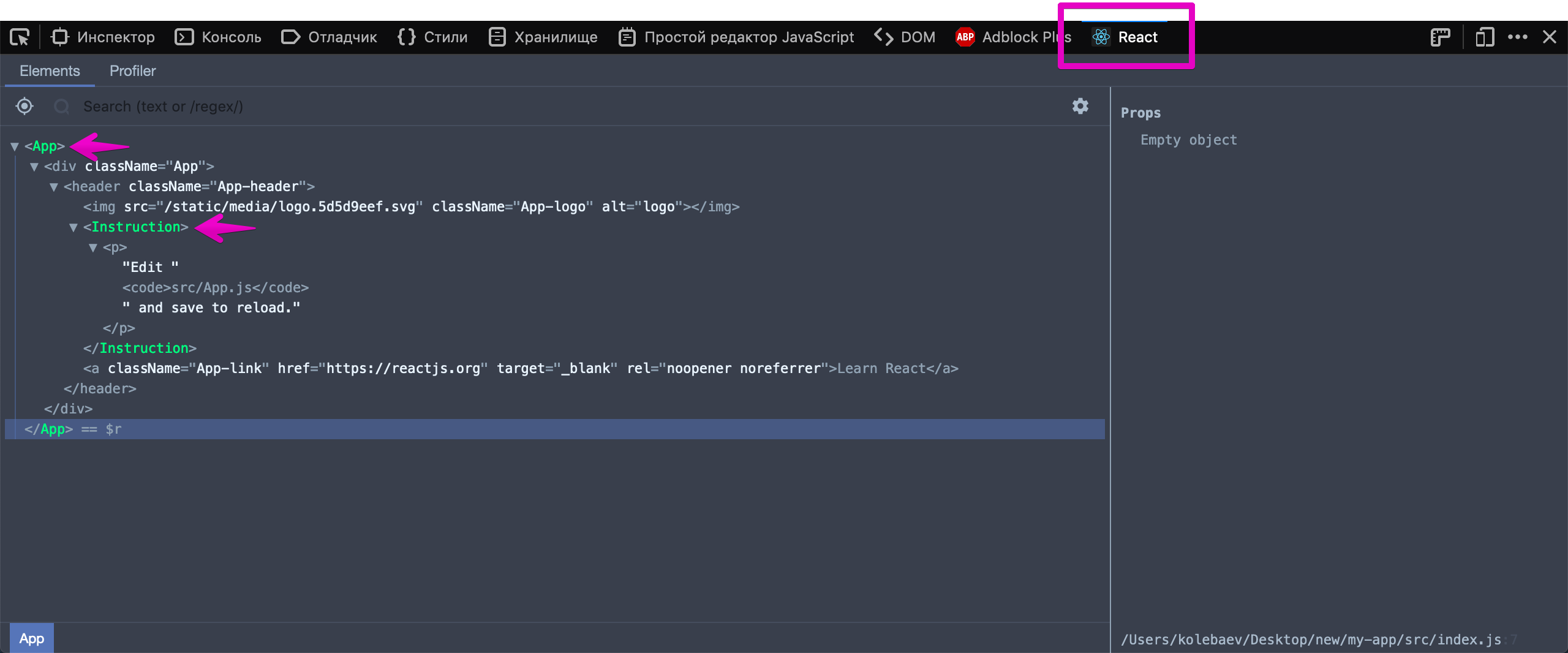 added-component-devtools