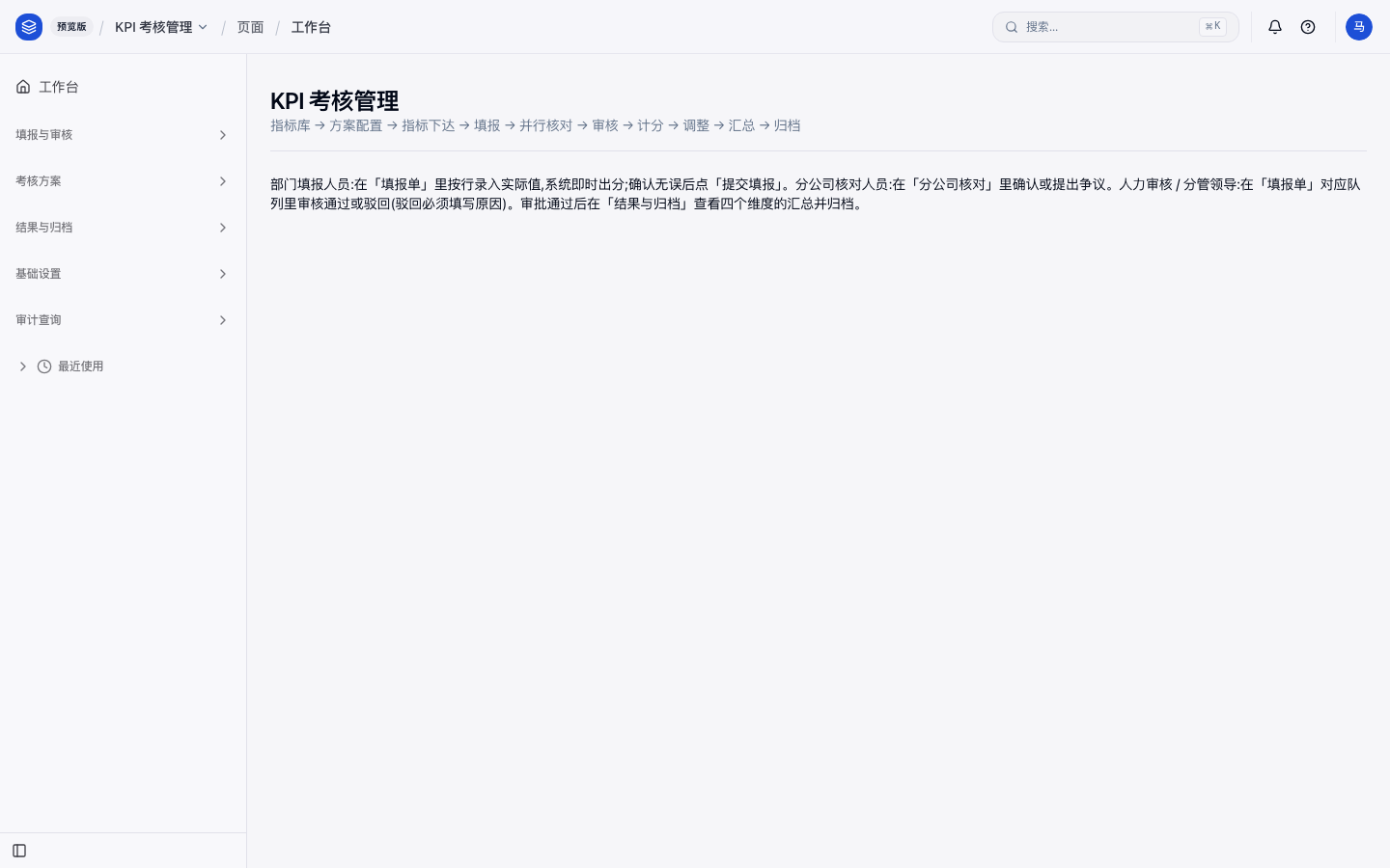 马丽菜单完整