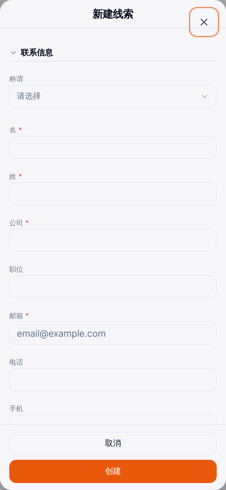 new-form-390.png