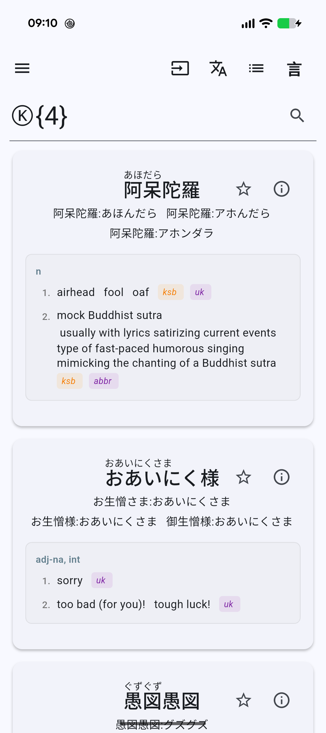 Search