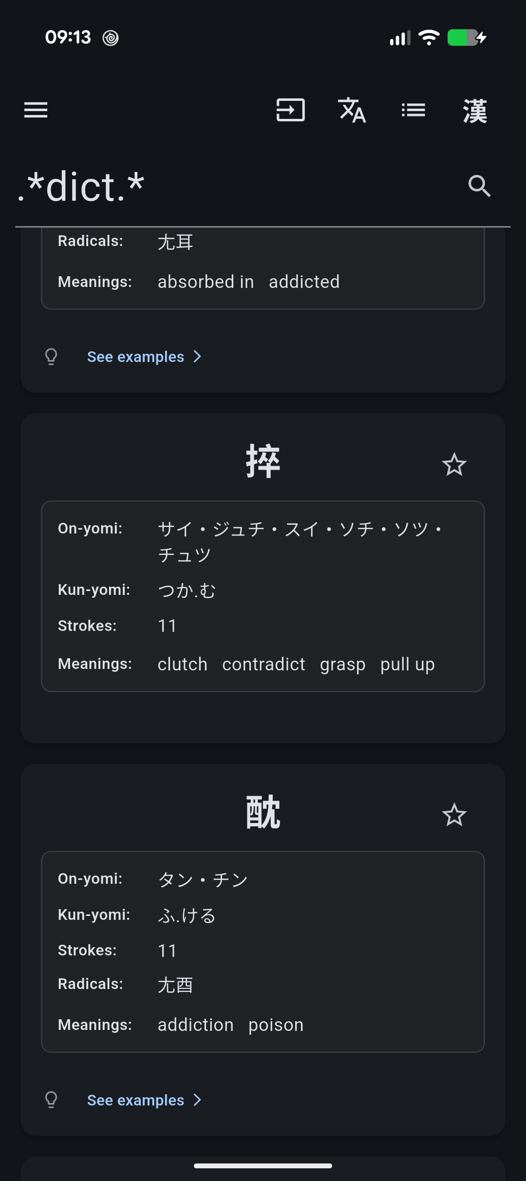 Search (dark)