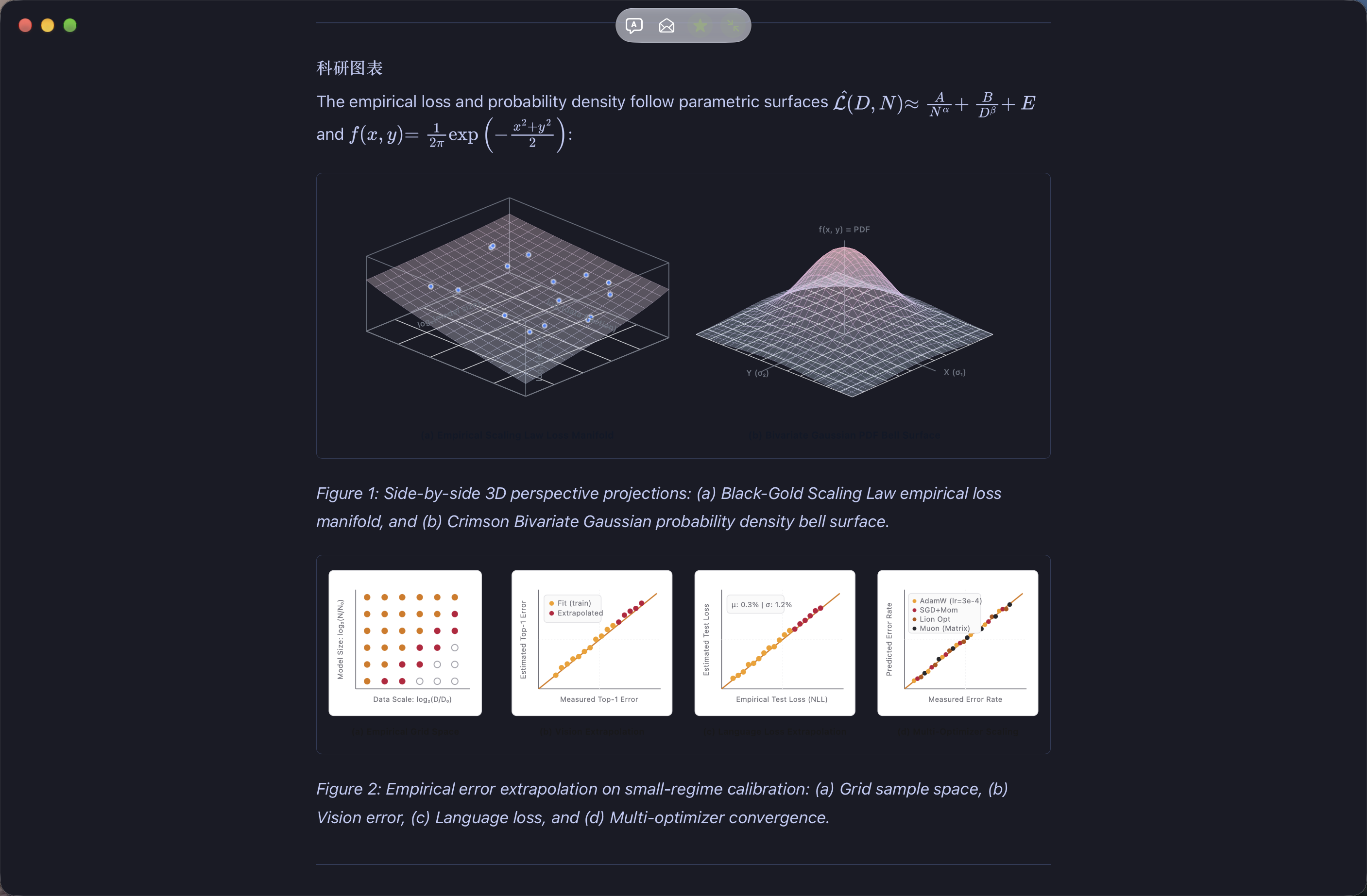 PaperRss screenshot 4