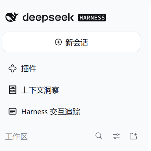 Скриншот dsh-harness-trace 3