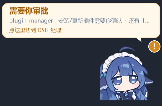 approval