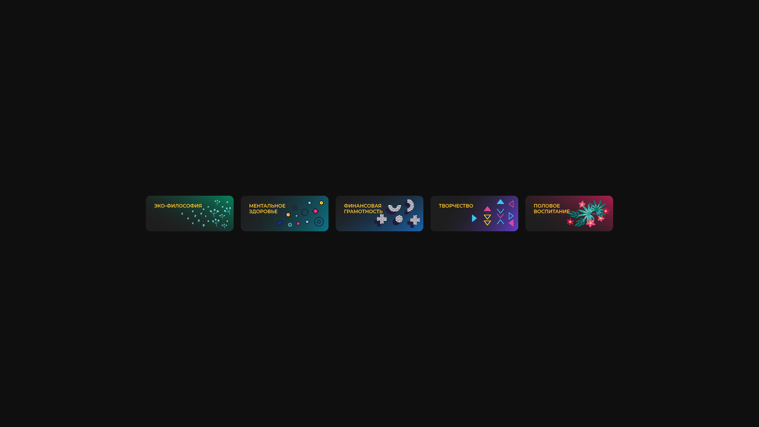 UI design work by Nick Toa.