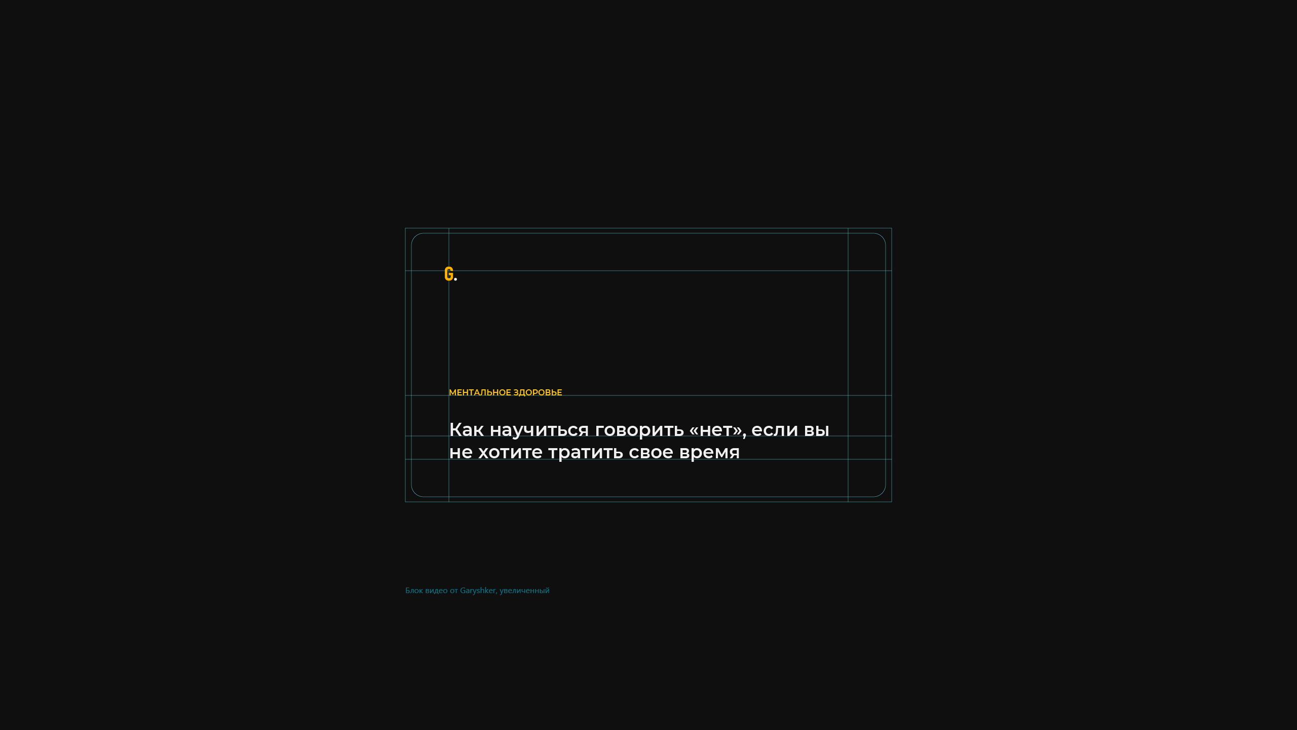 UI design work by Nick Toa.