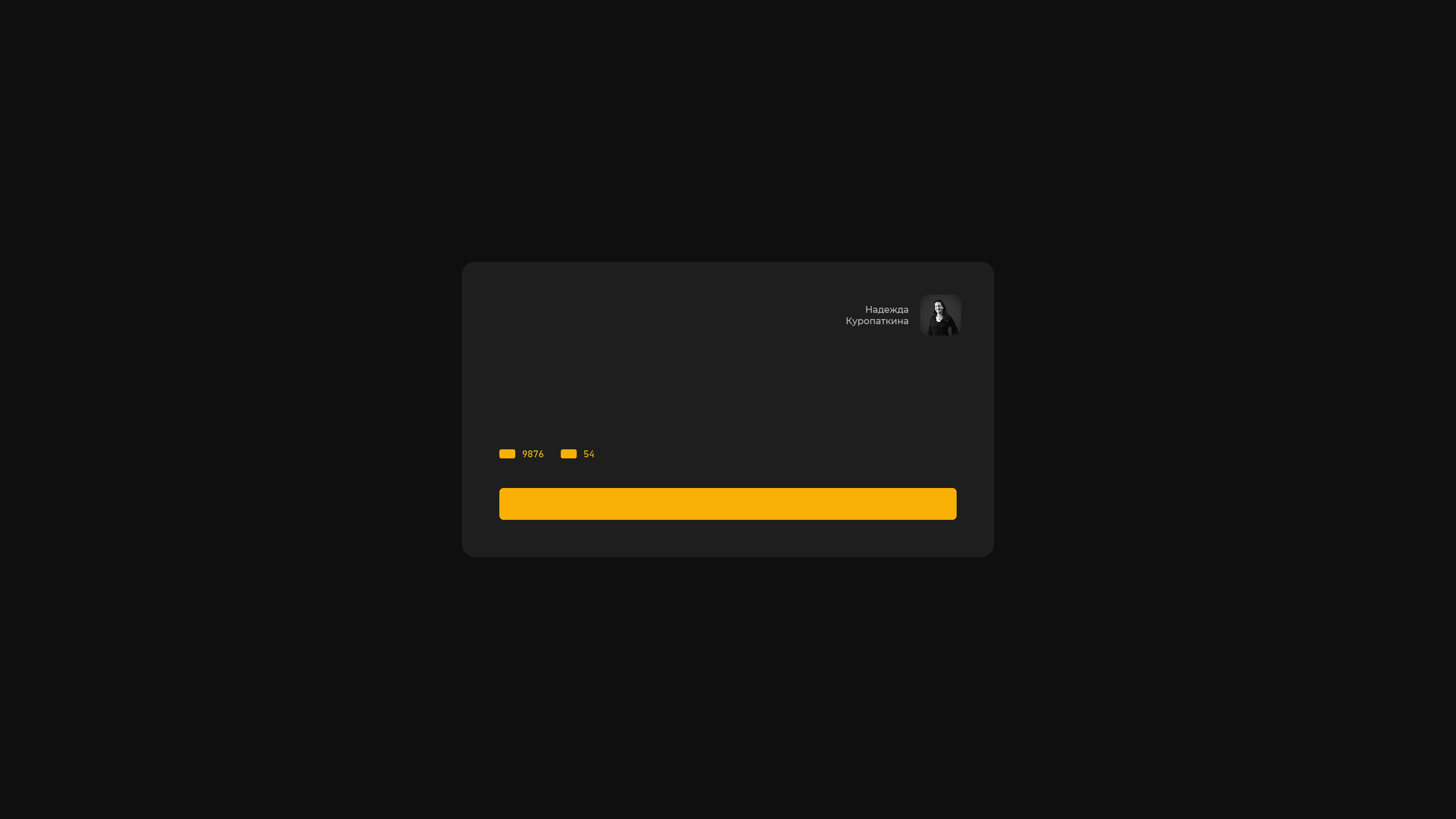 UI design work by Nick Toa.