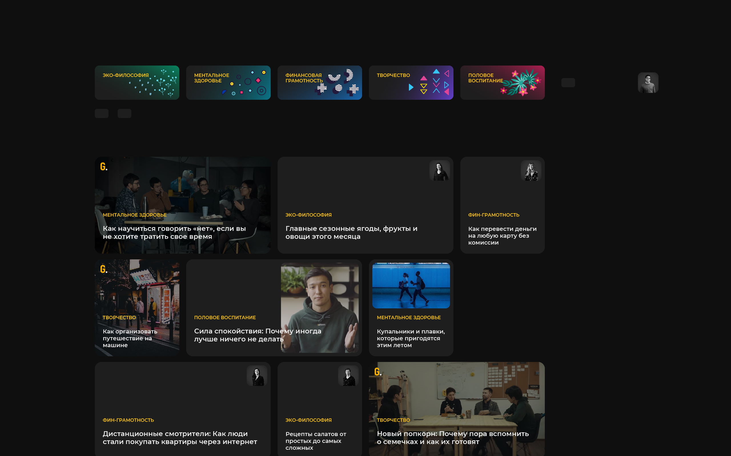 UI design work by Nick Toa.