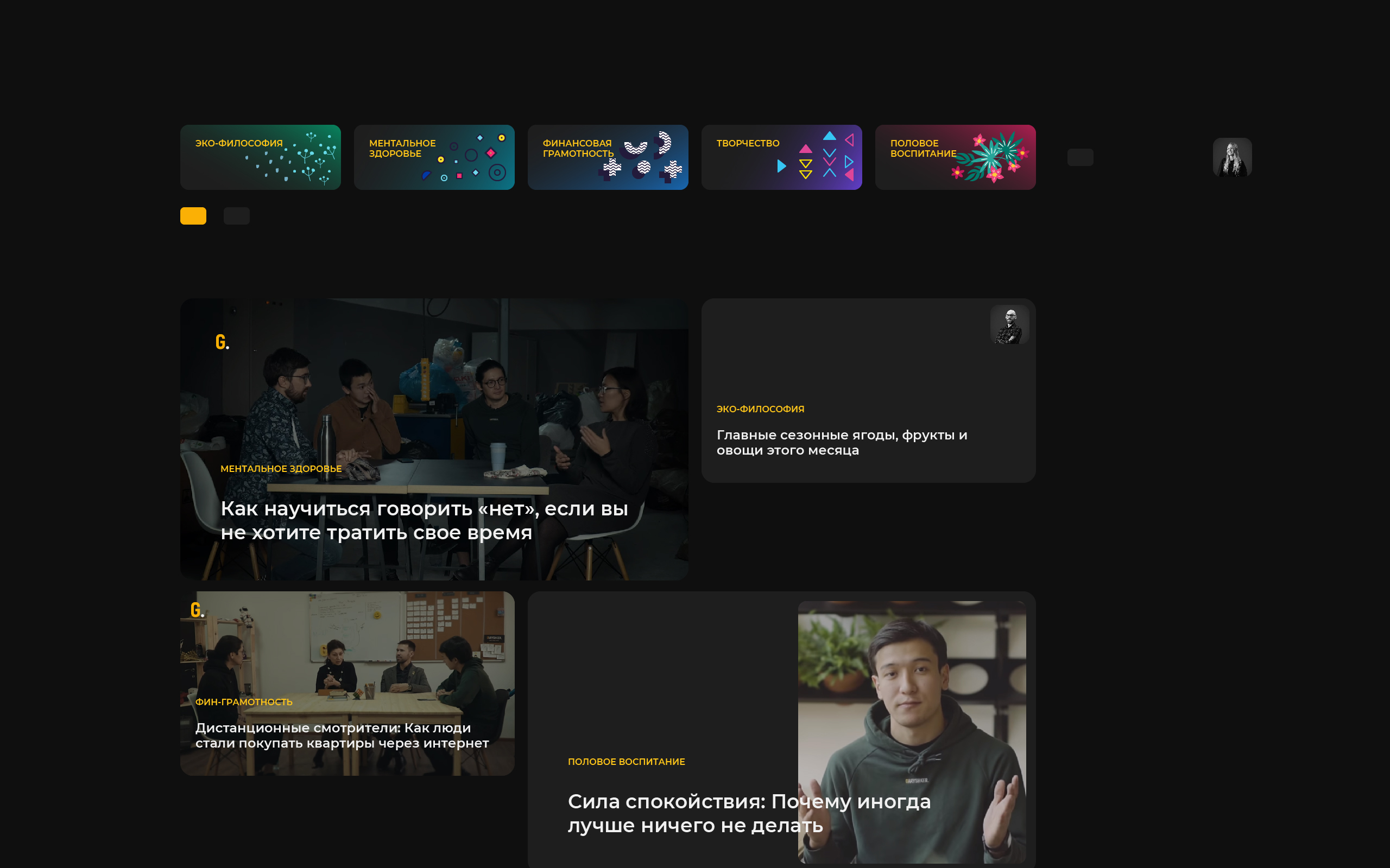 UI design work by Nick Toa.